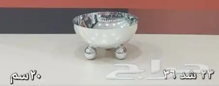 وصلت تشكيلة اشكال كثيره لتقديم السلطات وحلويات مدوره ومسطحة 2