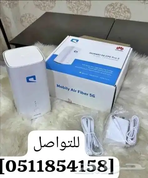 نت مفتوح ينجز شغلك وين ماكنت ويعطيك إتنين راوتر مجانا 3