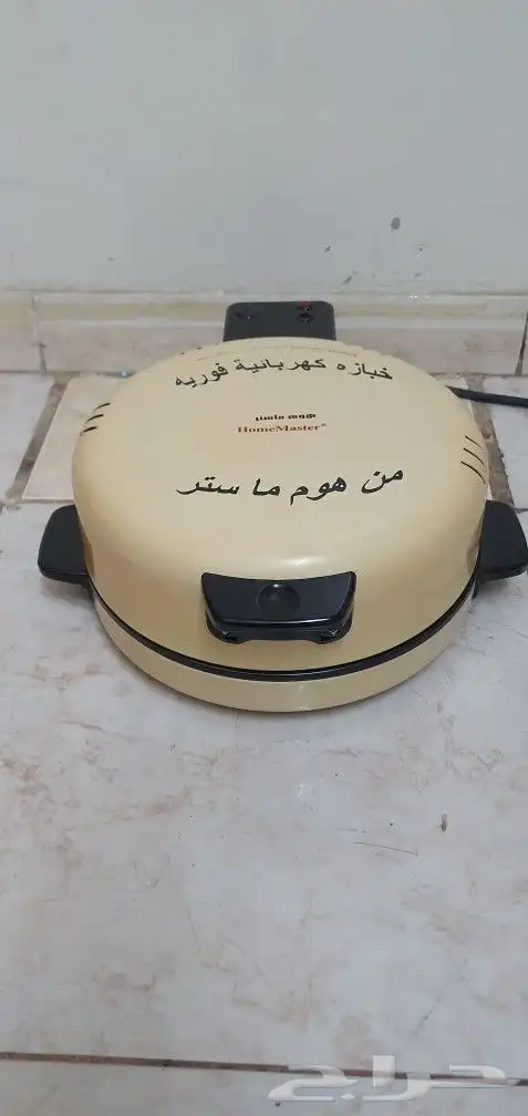 200ريال للجميع ميكرويف وخبازه 0