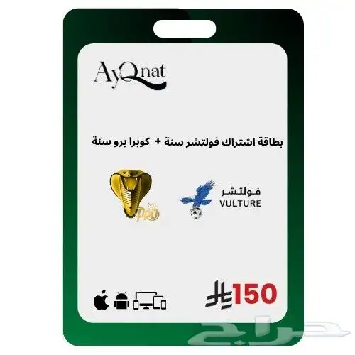 عروض اليوم الوطني السعودي 95 14