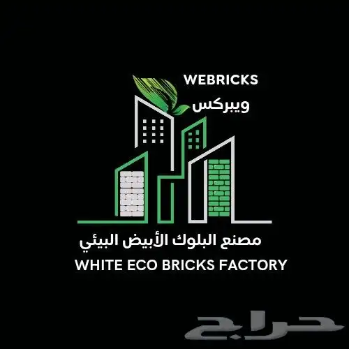 مصممة جرافيك ديذاين 6