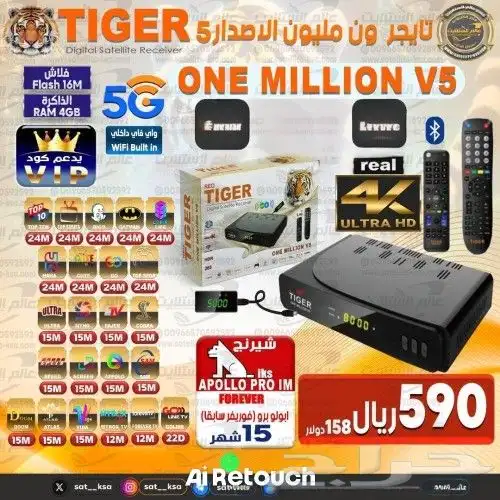 فنى تركيب صحن الدش واقمار الشيرنج نايل سات عرب سات الأوربي 1