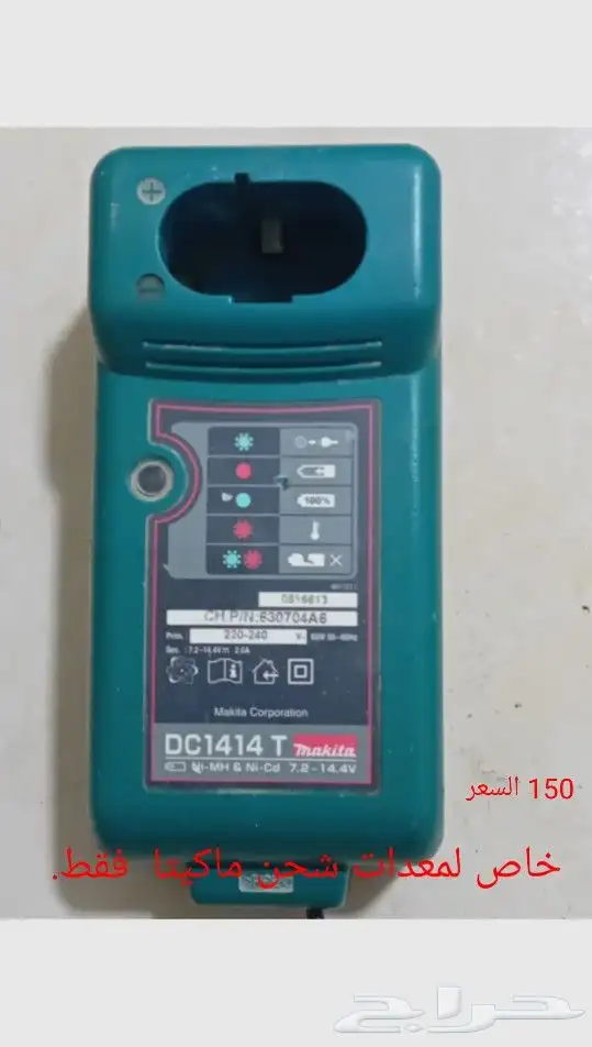 غساله اتوماتيك على الشرط 3