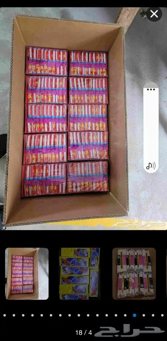 يوجد لدينا جميع العاب ناريه بسعر جمله 6