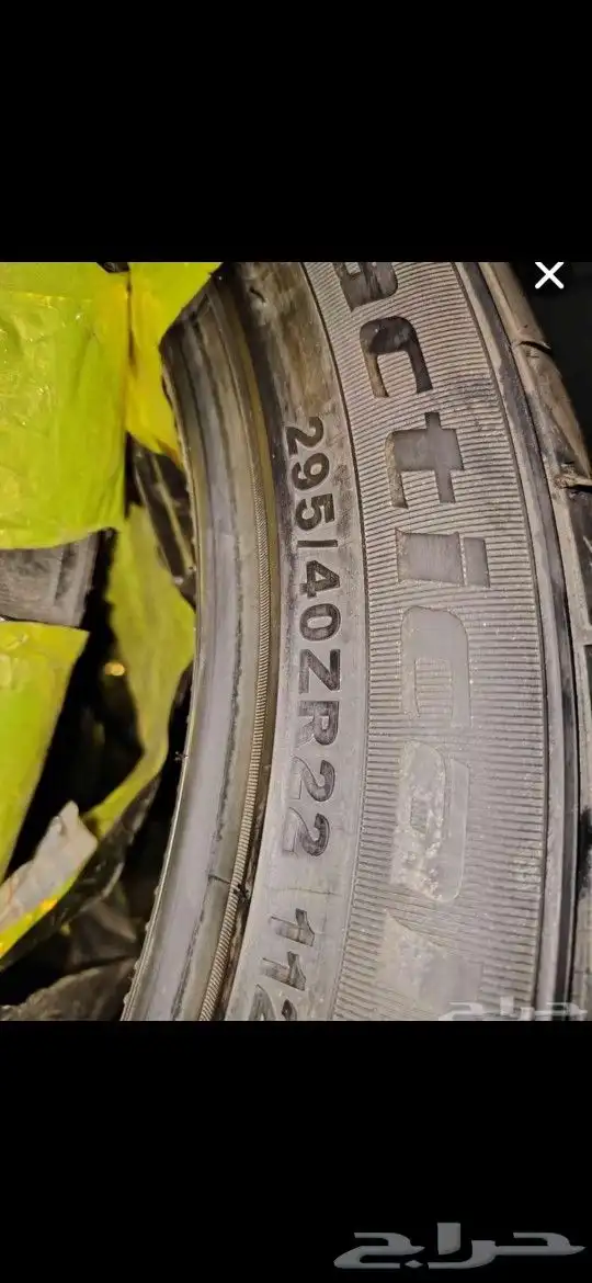 يوجد كفرات جديد صيني موديل 21 2