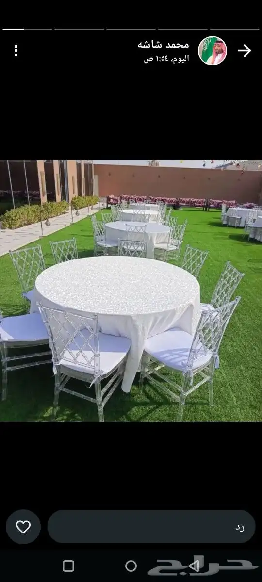 تاجير كنب كراسي كراسي شفافه طاولات قويين صبابين رجالي نسائي 8