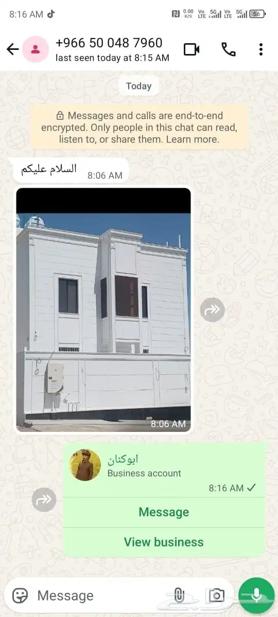 ديكورات خارجيه بديل الحجر اسعار مناسبه وشغول مضمون مد الحيه 0