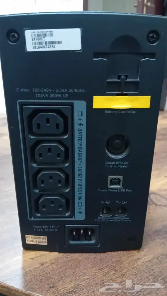 غساله اتوماتيك على الشرط 7