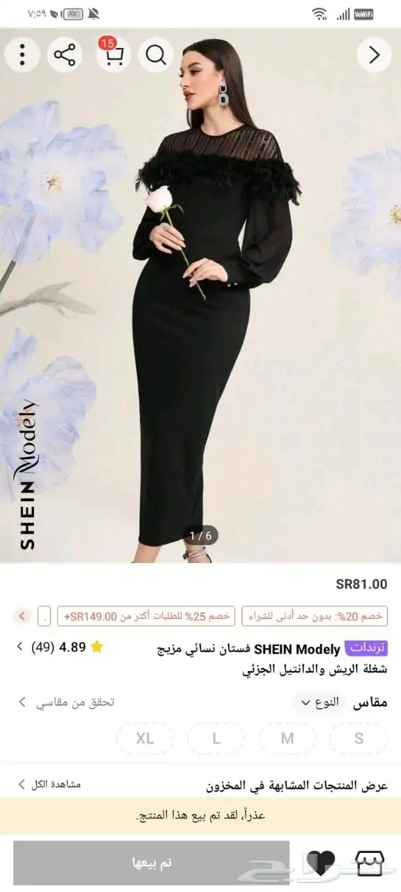 فستان نسائي 0