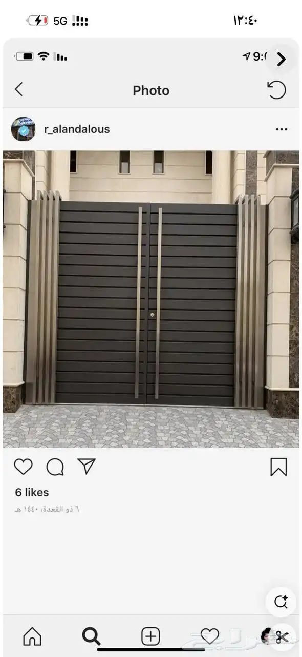 لجميع انواع الحدادة 3