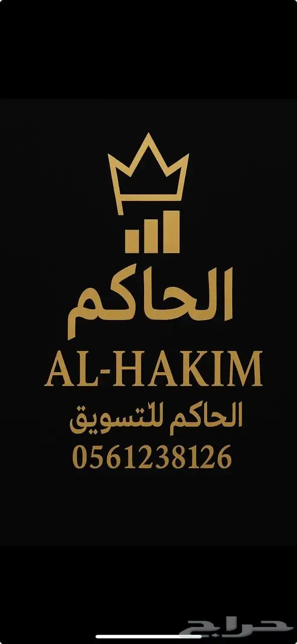 أرض للبيع تجارية مخطط ولي العهد 4 عليها ترخيص محطة 0