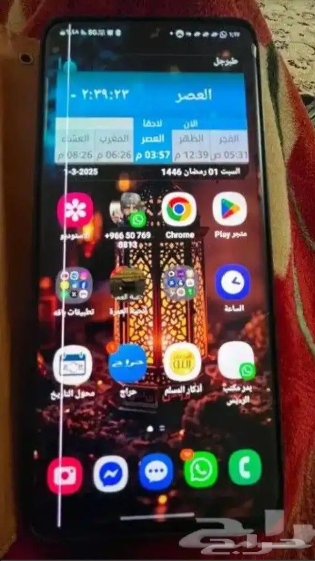 سامسونج s20 plus 128. 5G رام 12 0