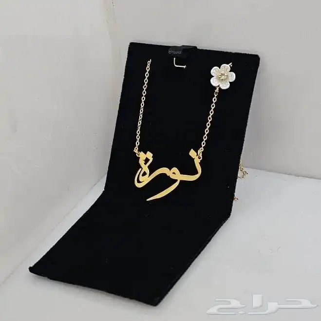 هدايا بلاسم سلسل وبروشات وغيرها بلاسم مطلي ذهب او فضه 1