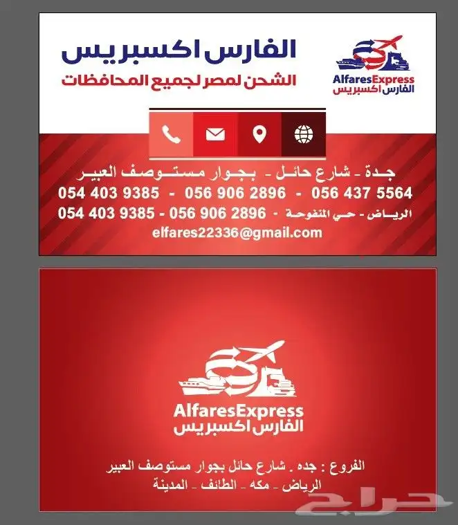 طباعة وإعلان جميع الاعمال الدعائية والمطبوعات الورقيه سندات 5