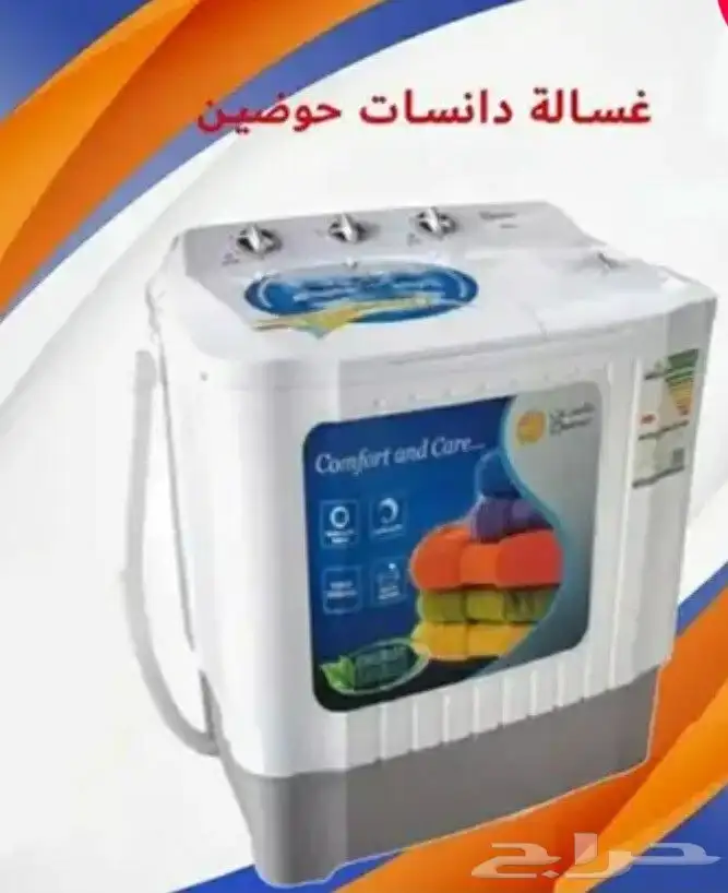 فرن كهرب و نشافة توماتيك جديده وغساله توماتيك وغساله عاديه. 4