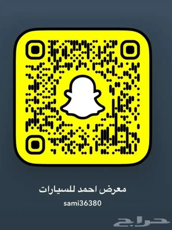 معرض احمد للسيارات الكوريه بريده 7