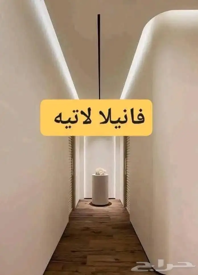 دهانات داخليه وخارجيه  الدمام_الشرقيه  تغيرلون بأسعار_منا 5