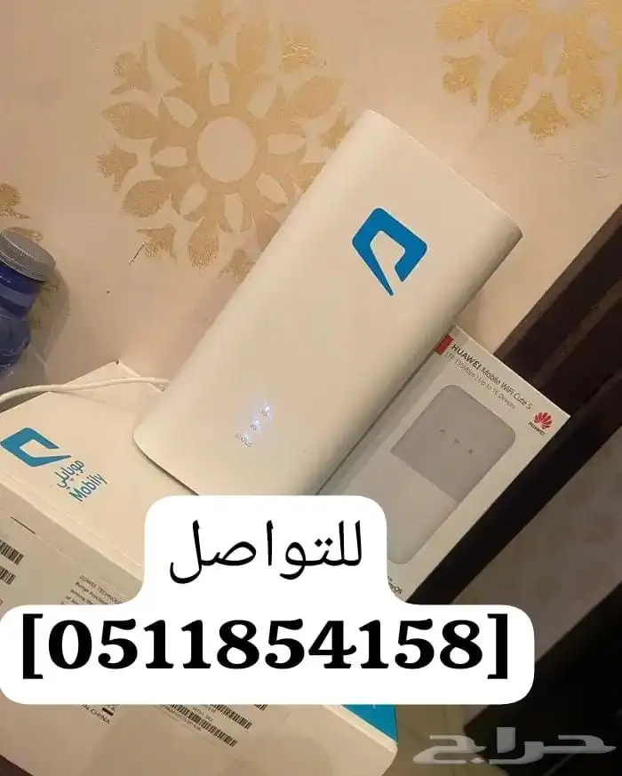 نت مفتوح ينجز شغلك وين ماكنت ويعطيك إتنين راوتر مجانا 1