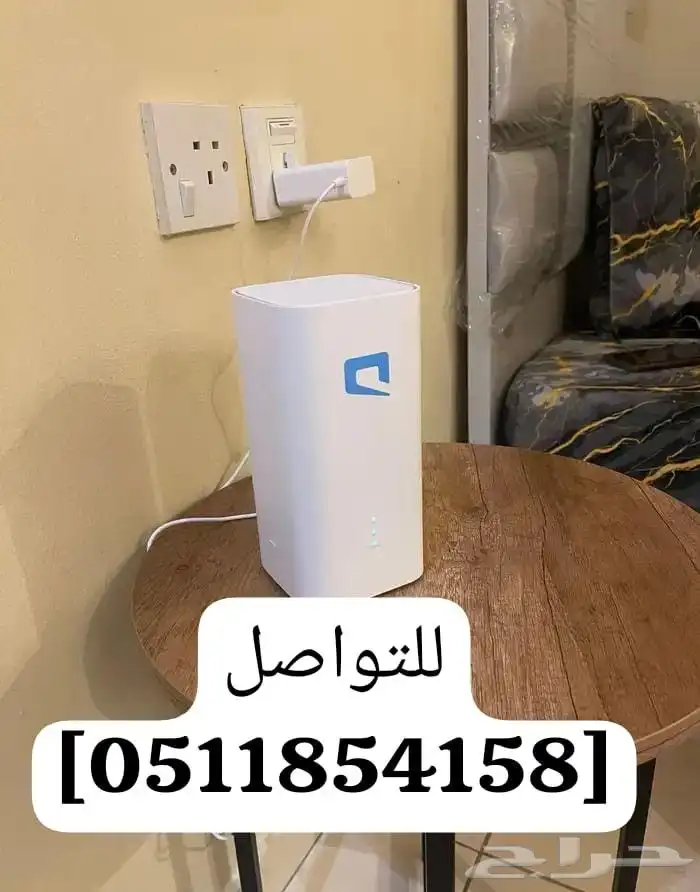 نت مفتوح ينجز شغلك وين ماكنت ويعطيك إتنين راوتر مجانا 4