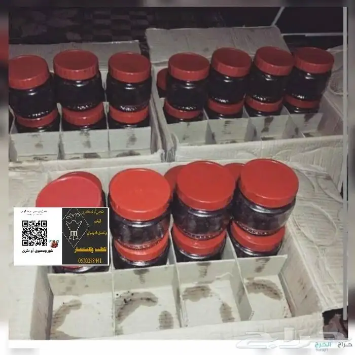 بخور ومعمول دوسري درجة اولى 1