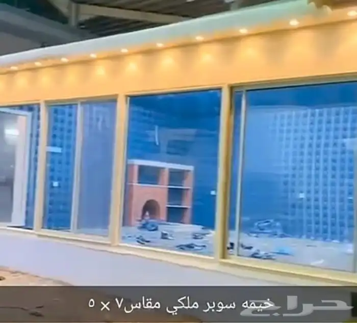 تفصيل مجلس خيام 17