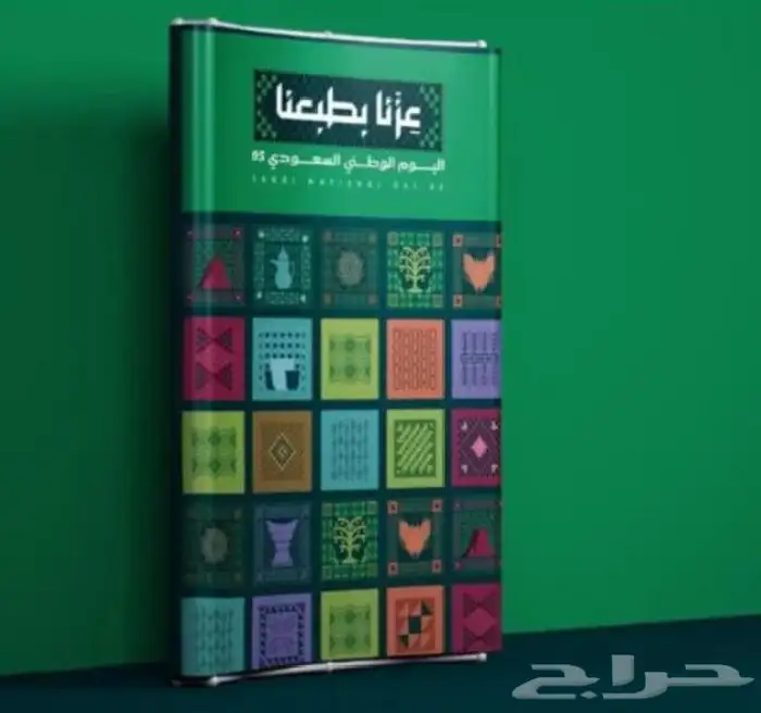 الدمام 0