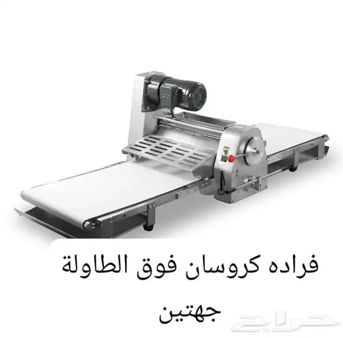 الان متوفرة بسعر وعرض حصري فرادة كرسون موديلين متوفرة بطاولة 0