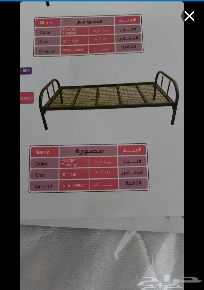 مراتب طبيه مراتب مريحه 1