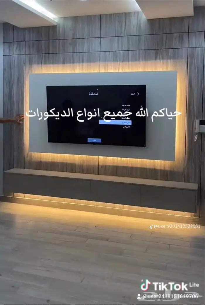 متخصصون في تنفيذ جميع أنواع الديكورات الداخليه موقعنا أبها 6