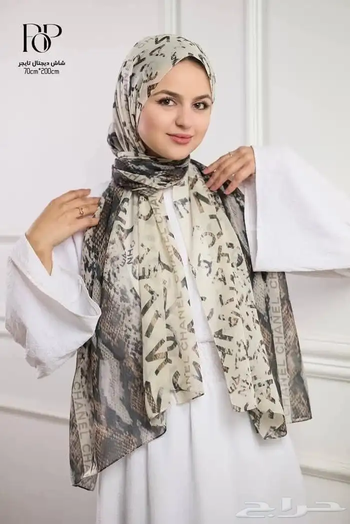 طرح وسكارفات 0