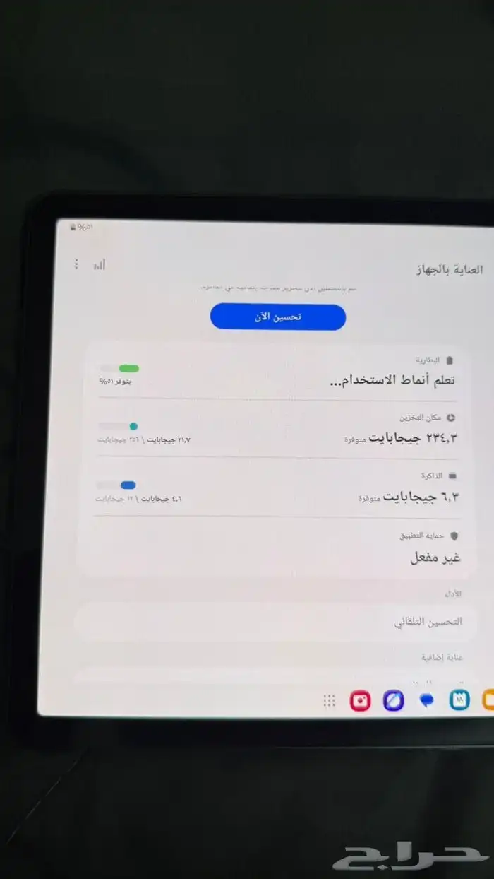 تاب سامسونج جلكسي S9 2