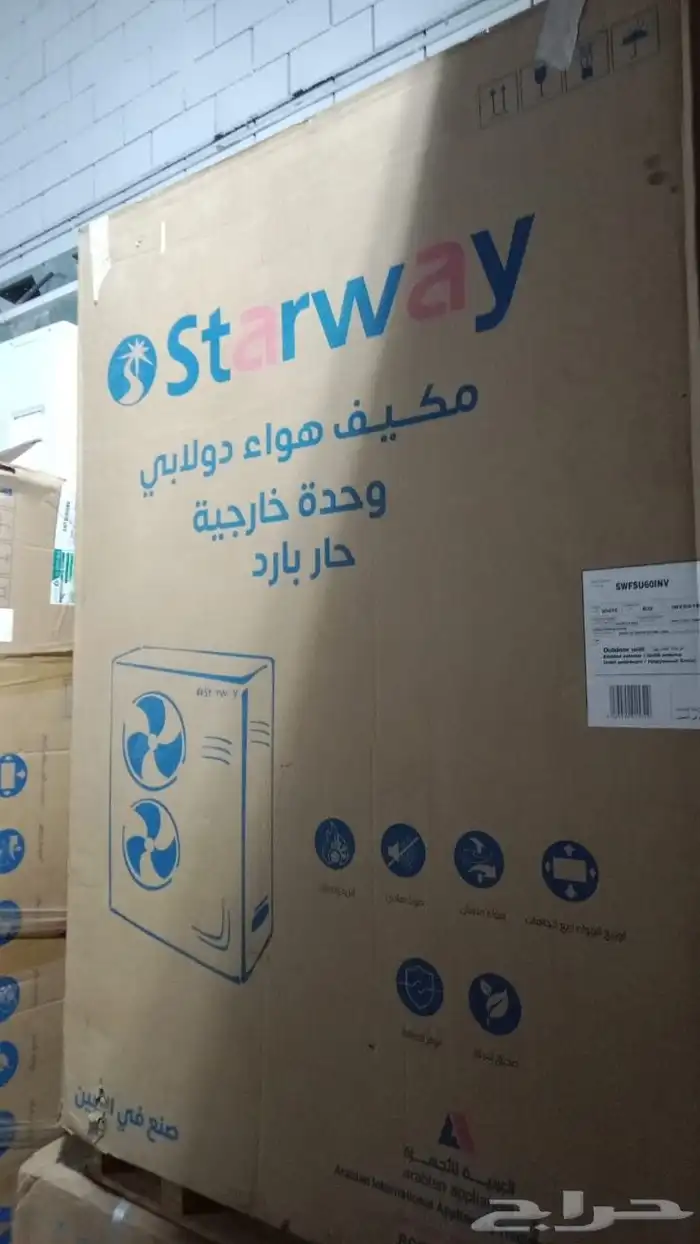عروض وتخفيضات ثلاجات غسالات مكيفات استوك جديد بكرتونه 37