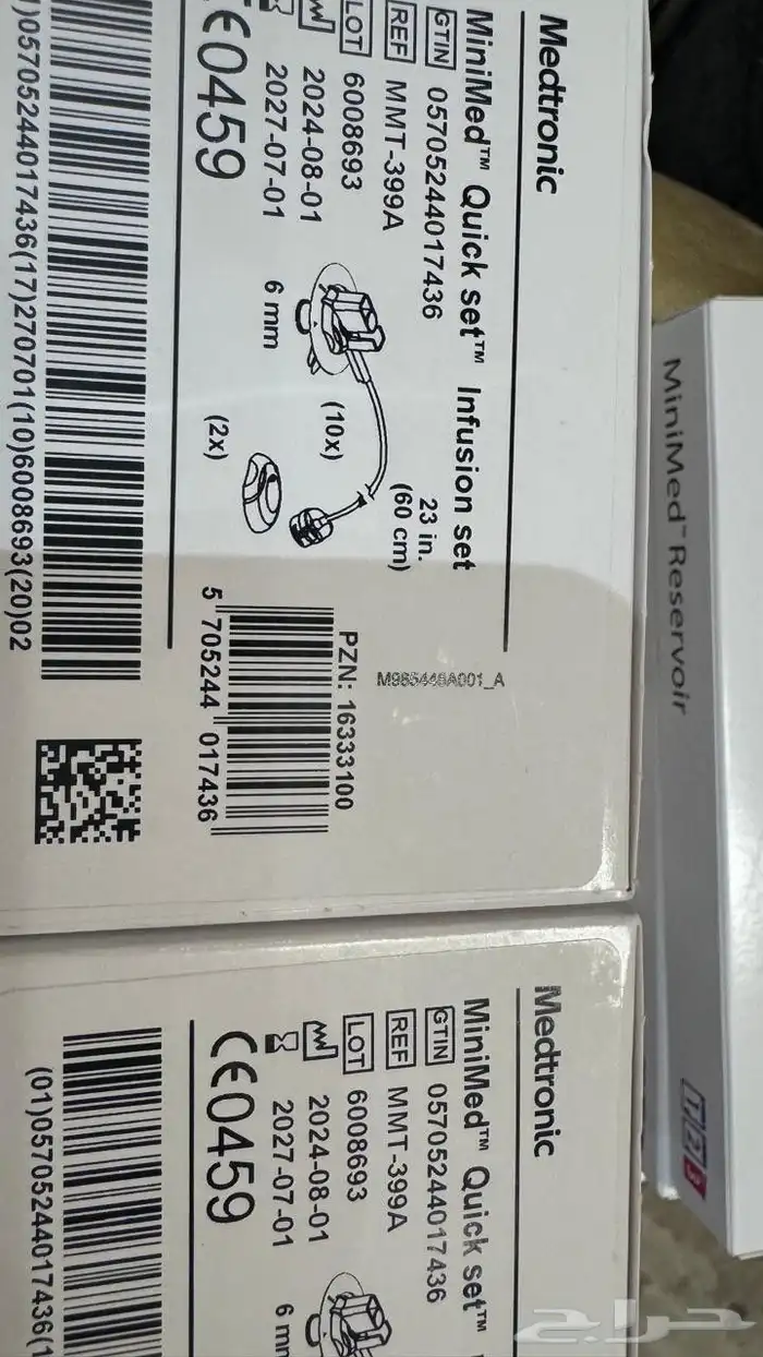 غيارات مضخة مدروتونك 1