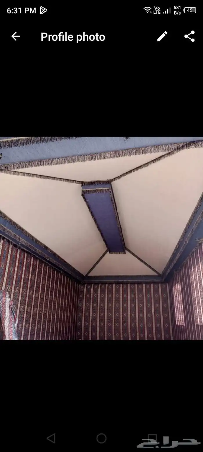 بيوت شعر قرميد 4