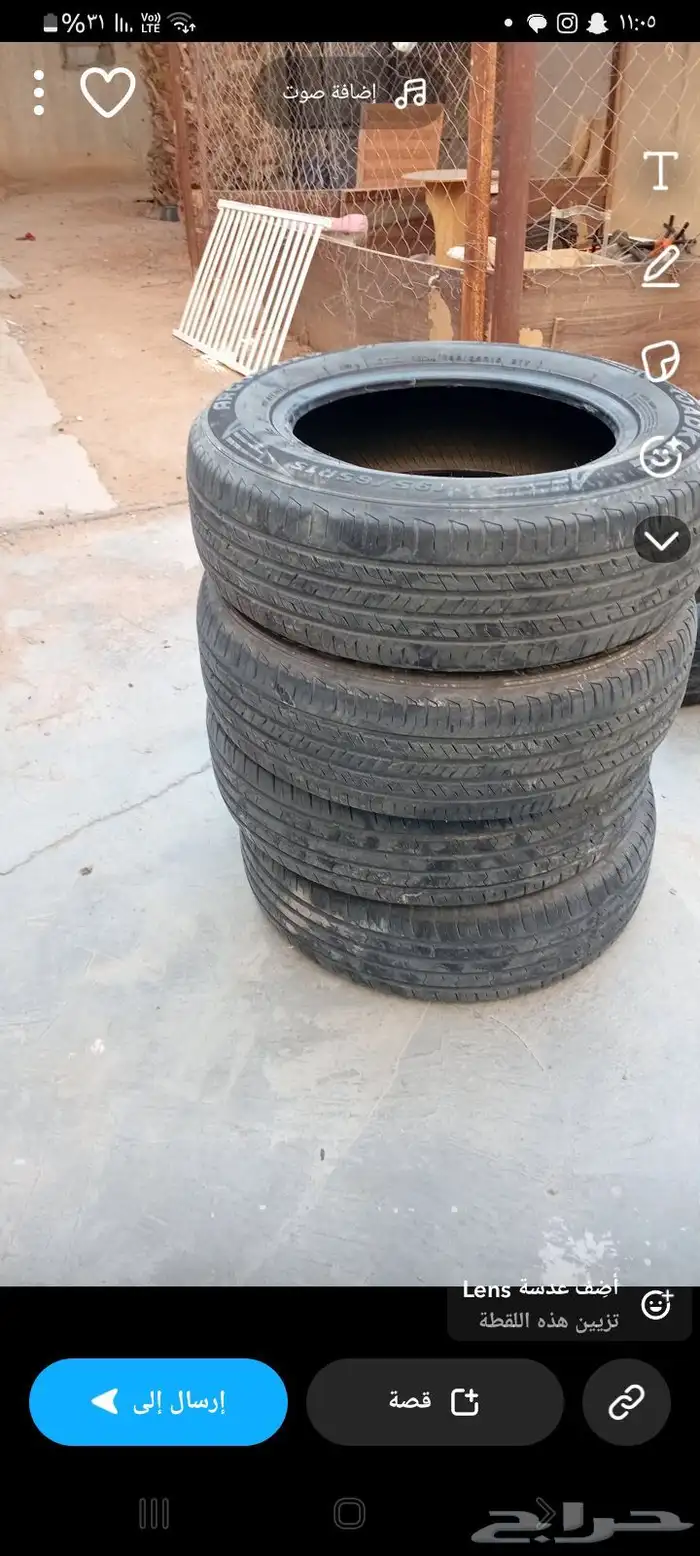 للبيع كفرات 15تريخا جديد 0