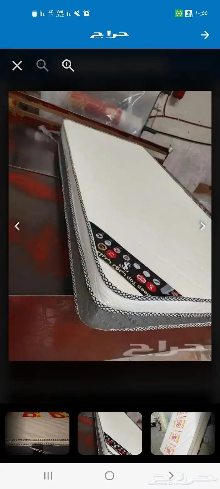 مراتب طبيه مراتب مريحه 3