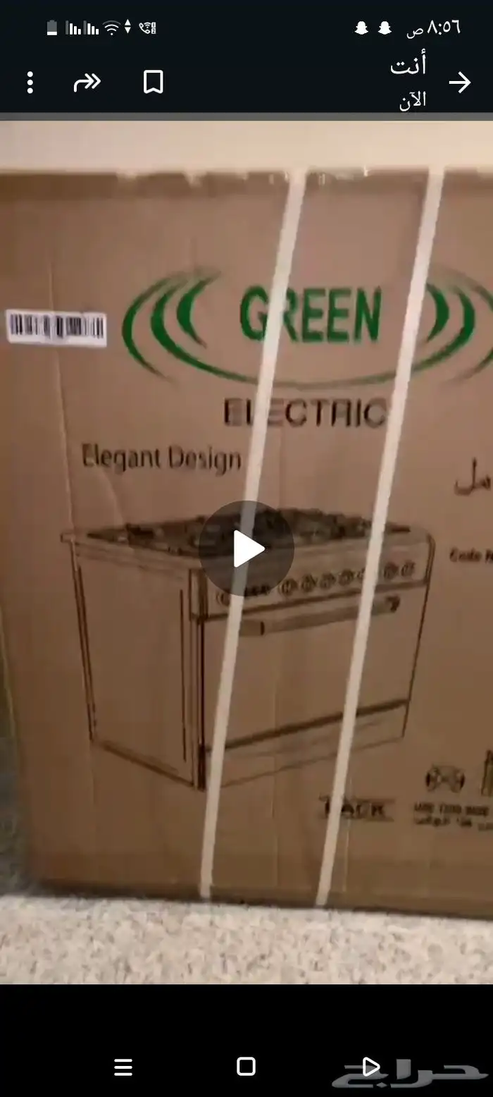 ادوات منزليه 0