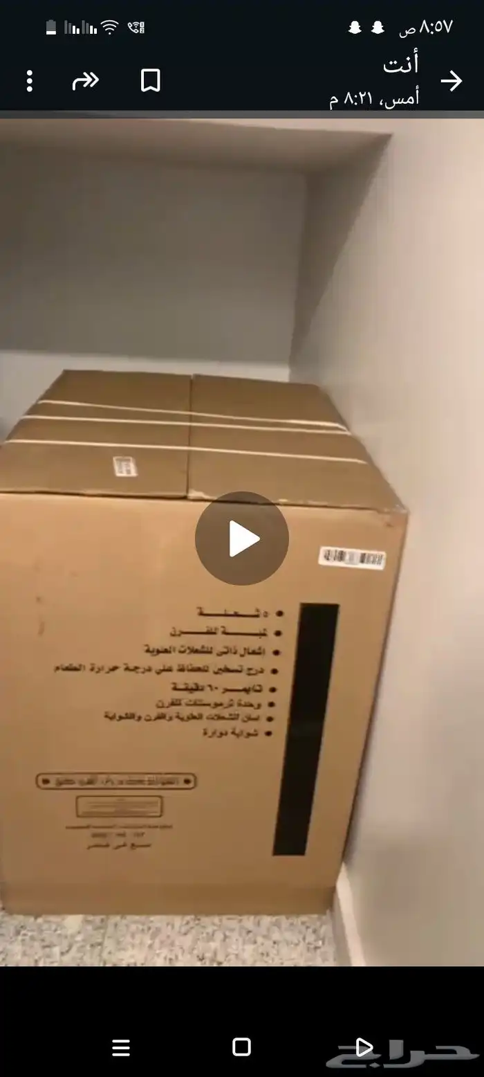 ادوات منزليه 1