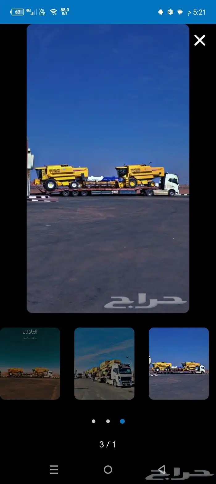 لوبد الإيجار متواجد في المجمعه 0