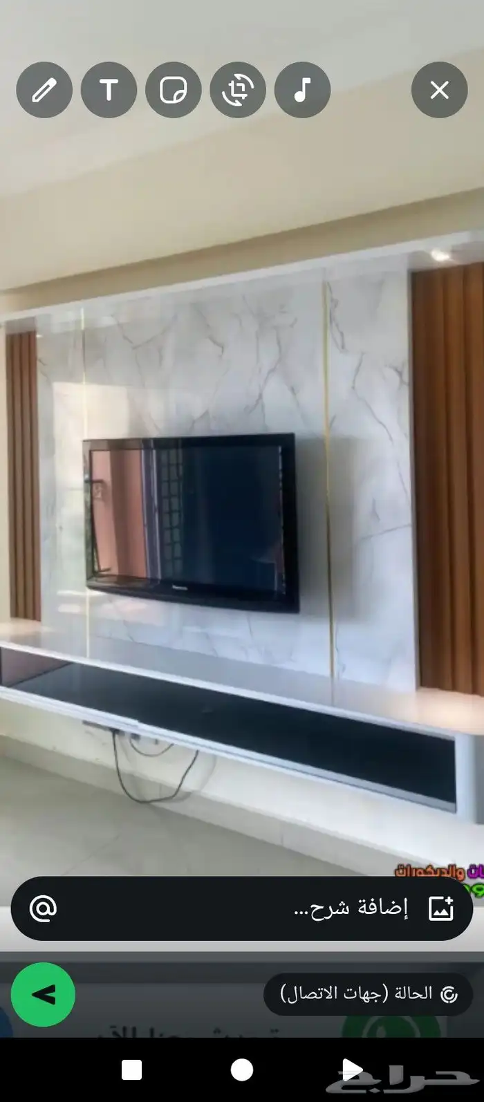 صباغ الأحساء 0