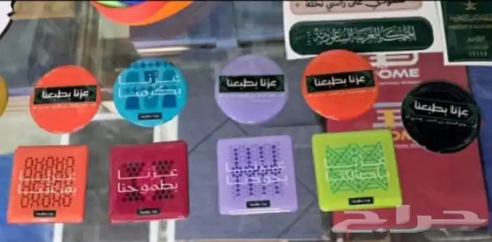 الدمام 4