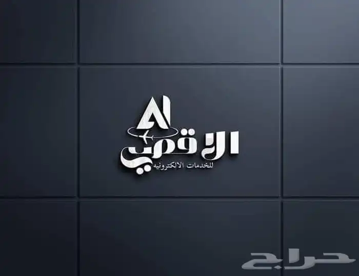 مصممة جرافيك ديذاين 2