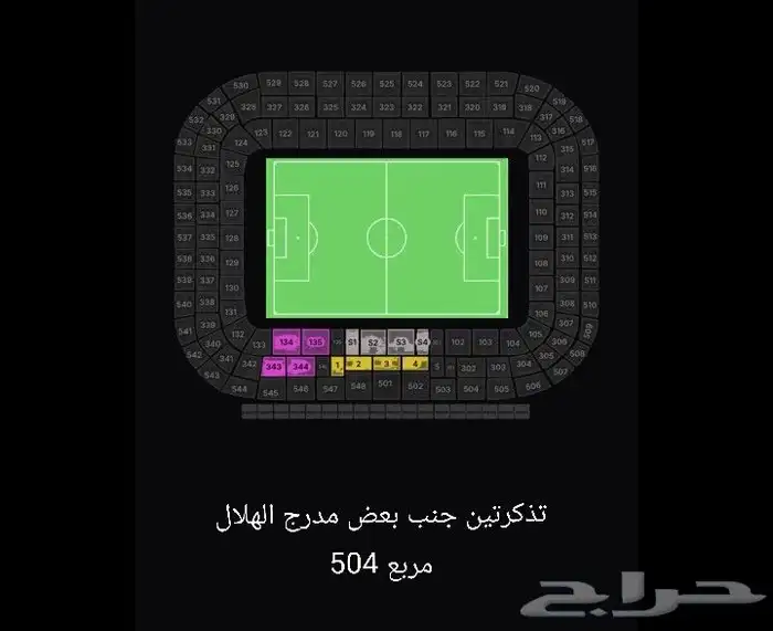 الهلال والاهلي 0