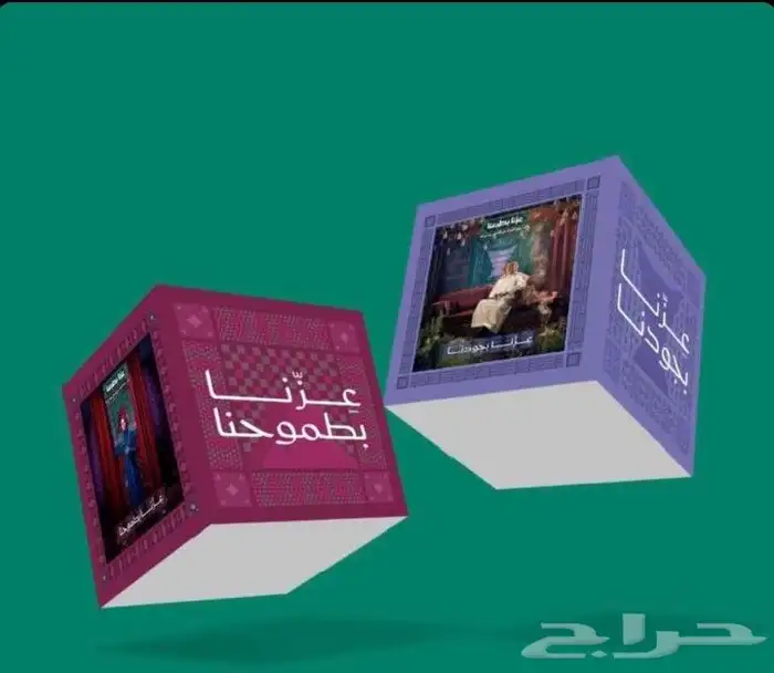 الدمام 2