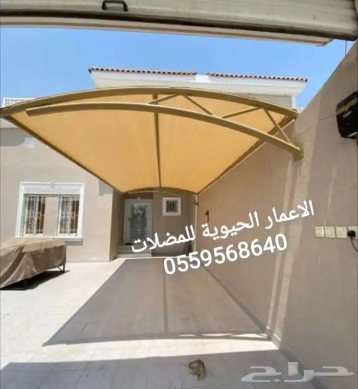 مضلات سواتر 7