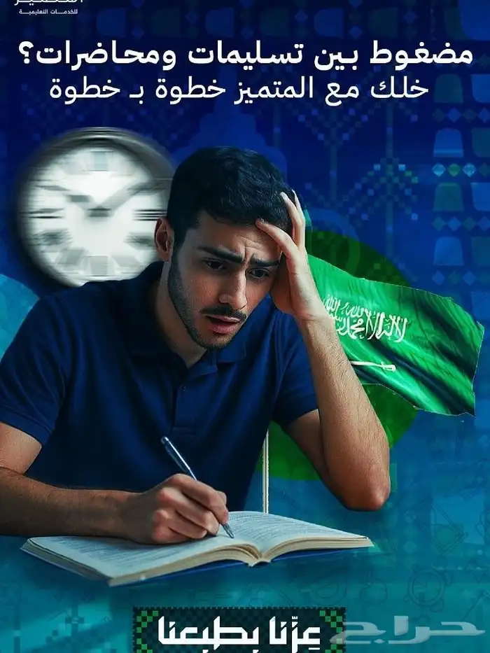 عمل رسائل ماجستير ودكتوراه وحل واجبات 0