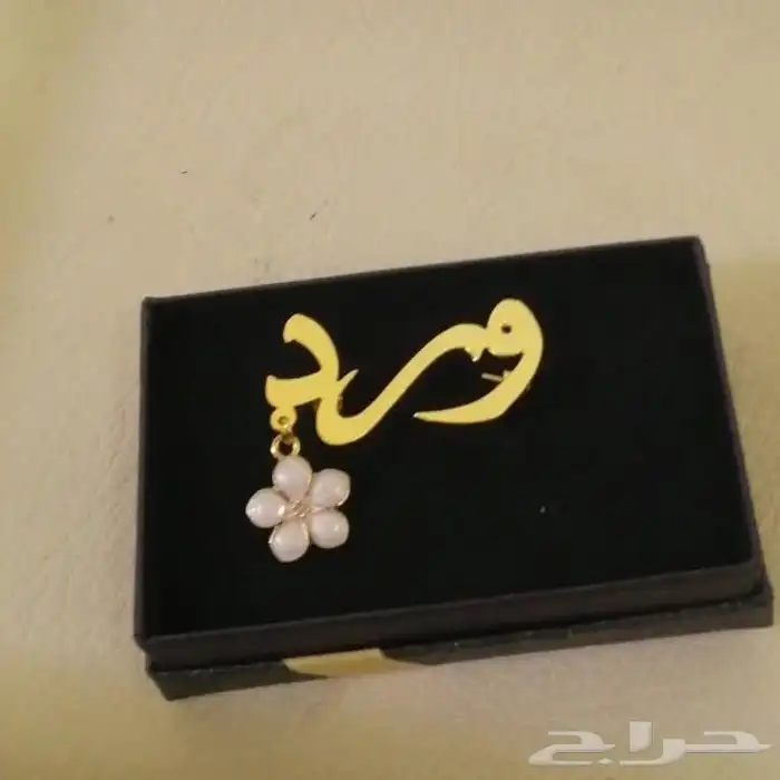 هدايا بلاسم سلسل وبروشات وغيرها بلاسم مطلي ذهب او فضه 7