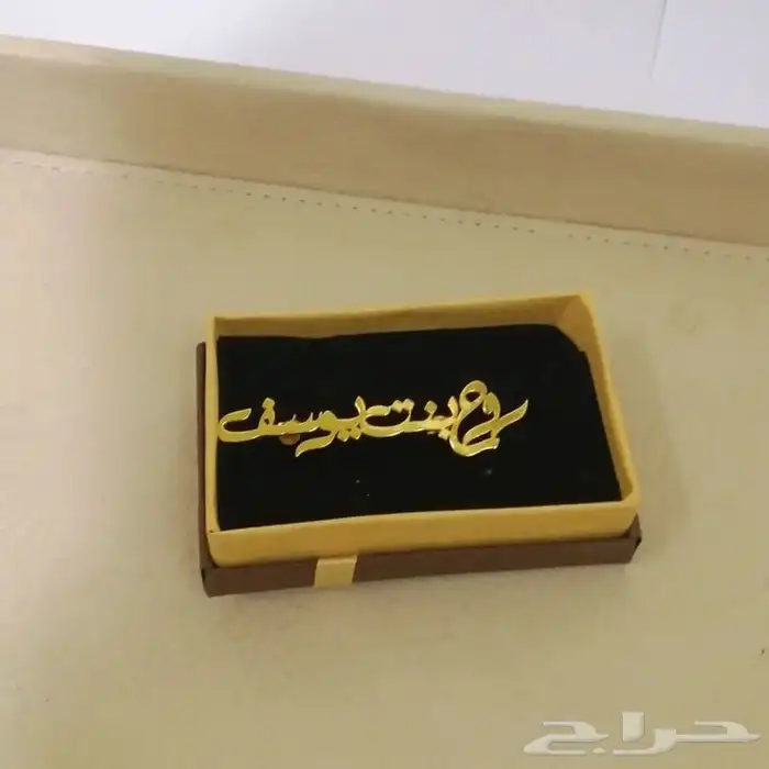 هدايا بلاسم سلسل وبروشات وغيرها بلاسم مطلي ذهب او فضه 4