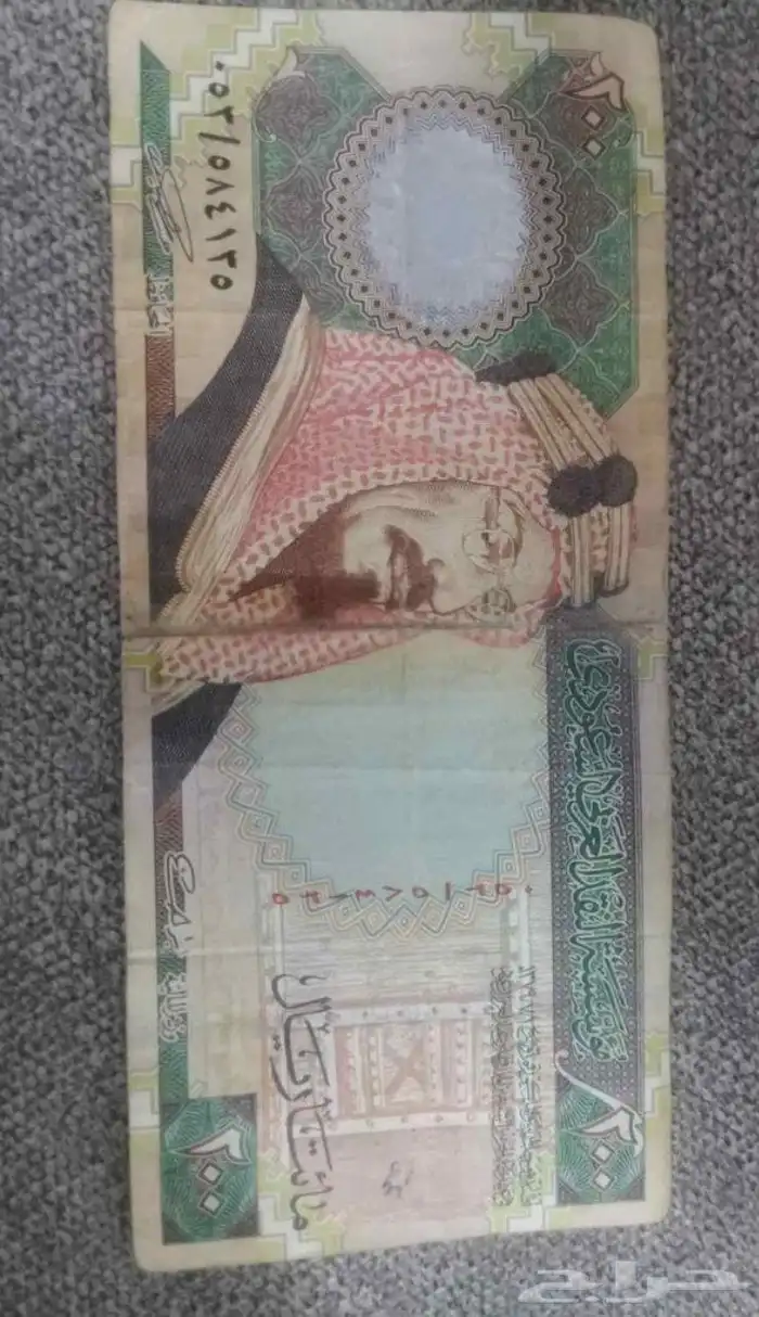 200 ريال قديمه 0