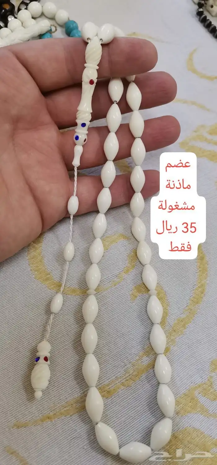 اجمل السبح اسعار قوية للعيد الوطني 6